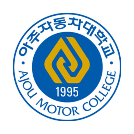 TRƯỜNG CAO ĐẲNG AJOU MOTOR - 아주차동자대학교