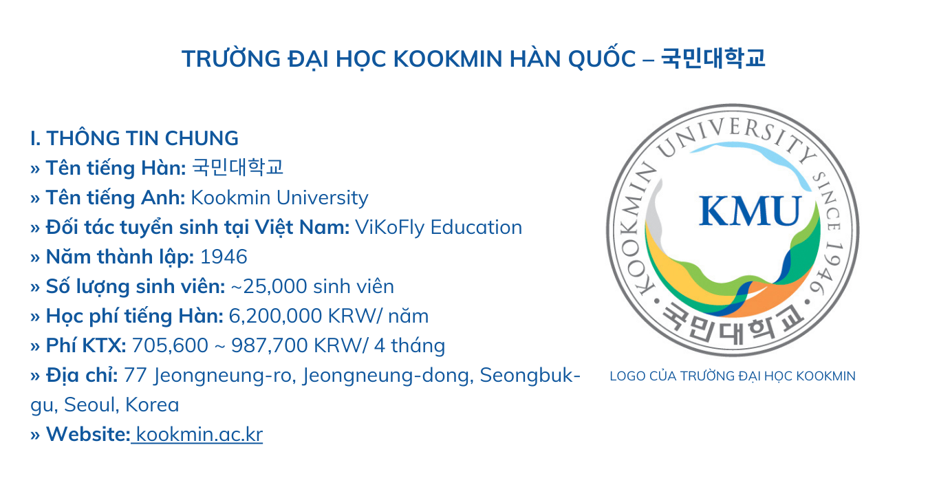 TRƯỜNG ĐẠI HỌC KOOKMIN HÀN QUỐC – 국민대학교