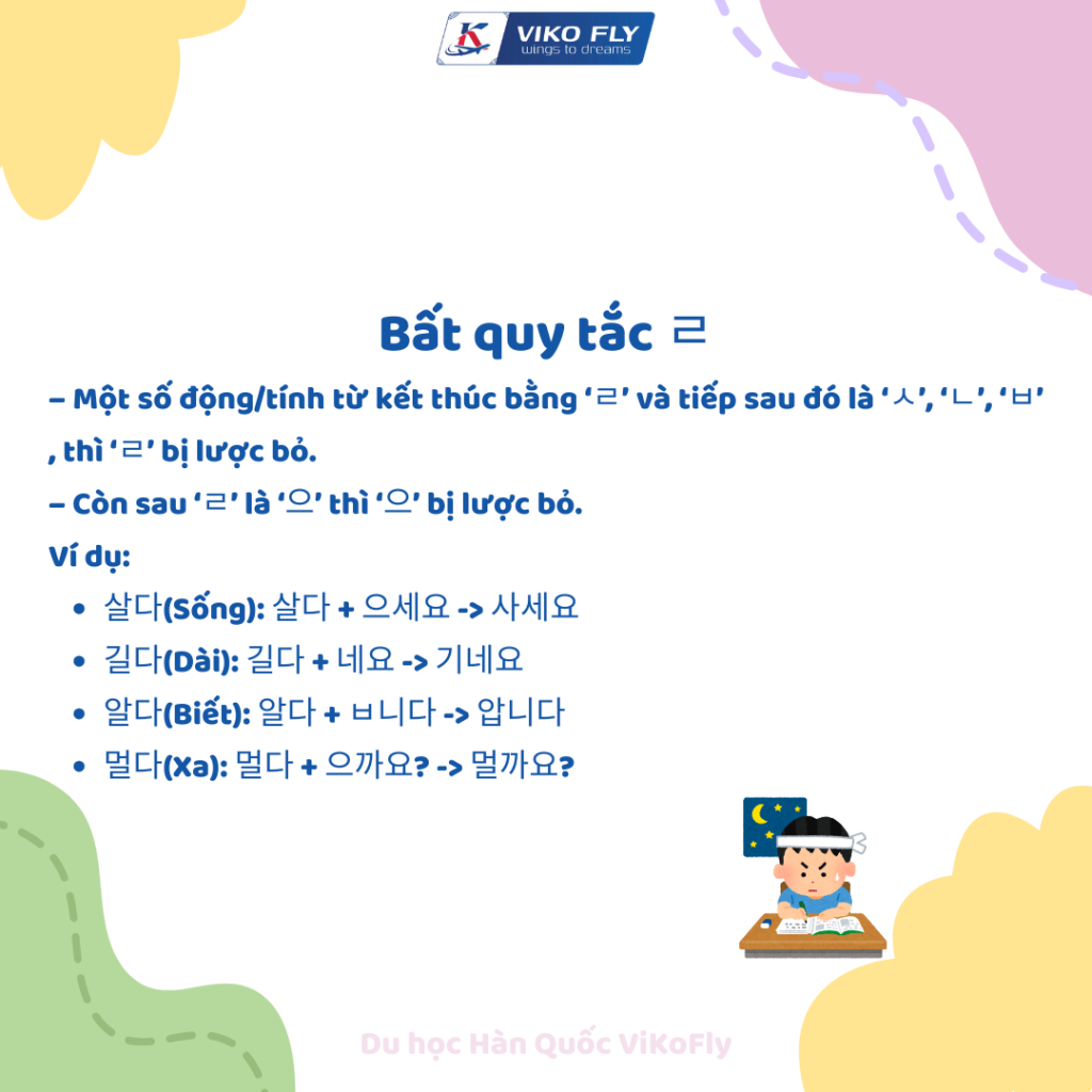7 bất quy tắc trong tiếng Hàn