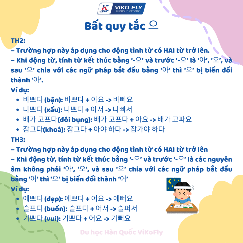 7 bất quy tắc trong tiếng Hàn