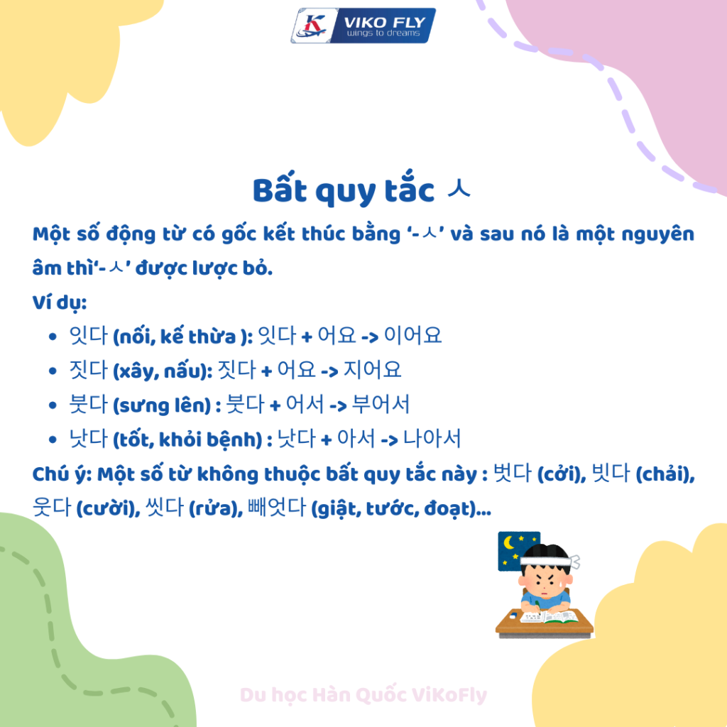 7 bất quy tắc trong tiếng Hàn