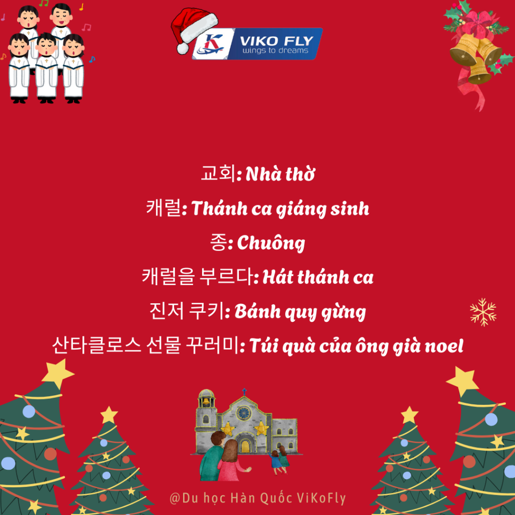 🎄🎅 Giáng sinh đang đến gần, bạn đã sẵn sàng học từ vựng tiếng Hàn về chủ đề này chưa? 🎅🎄 🎄🎅 Giáng sinh đang đến gần, bạn đã sẵn sàng học từ vựng tiếng Hàn về chủ đề này chưa? 🎅🎄