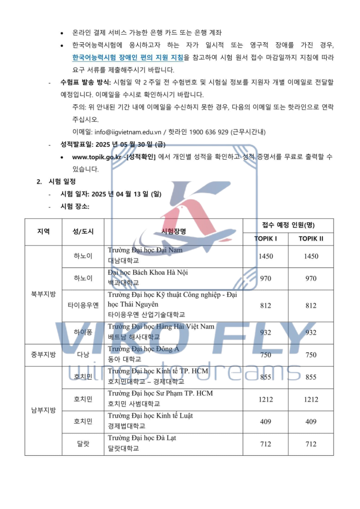 IIG VIỆT NAM THÔNG BÁO MỞ ĐĂNG KÝ KỲ THI TOPIK LẦN THỨ 99 IIG VIỆT NAM THÔNG BÁO MỞ ĐĂNG KÝ KỲ THI TOPIK LẦN THỨ 99