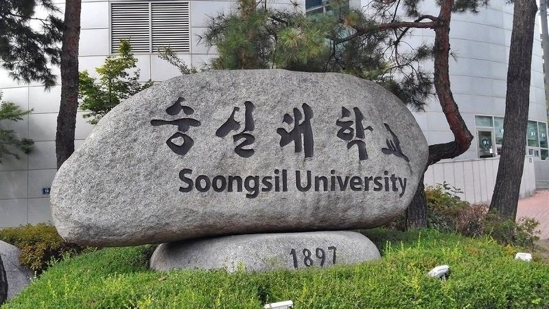 TRƯỜNG ĐẠI HỌC SOONGSIL - 숭실대학교 TRƯỜNG ĐẠI HỌC SOONGSIL - 숭실대학교