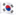 📢 [THÔNG BÁO] HÀN QUỐC TRIỂN KHAI HỆ THỐNG KHAI BÁO NHẬP CẢNH ĐIỆN TỬ (E-ARRIVAL CARD) 📲